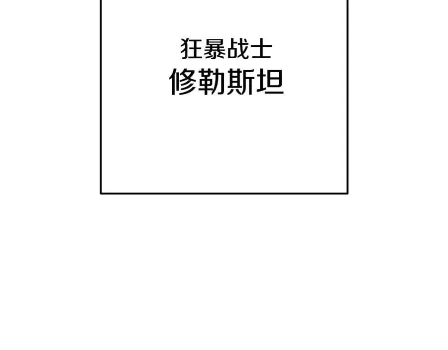 第203话 使命86