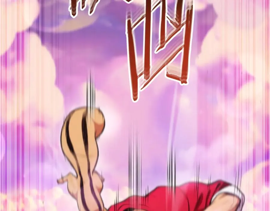 第199话 抵达天堂226