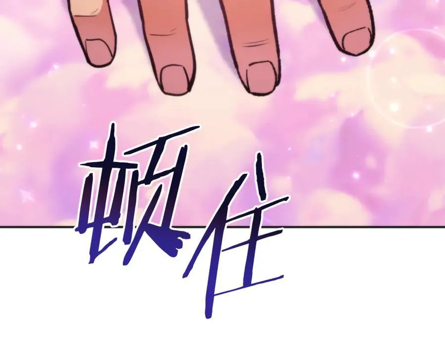 第199话 抵达天堂95