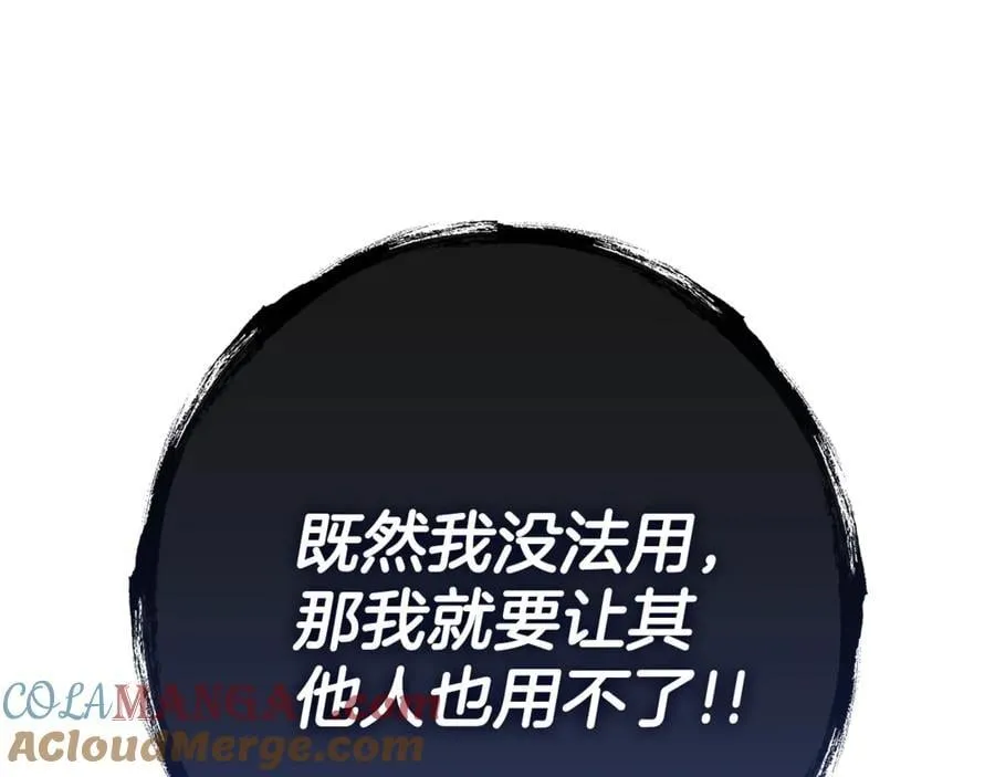 第202话 二代土魔像152