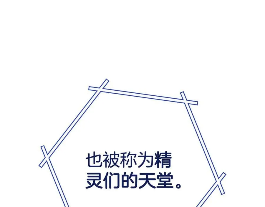 第209话 我是园丁203