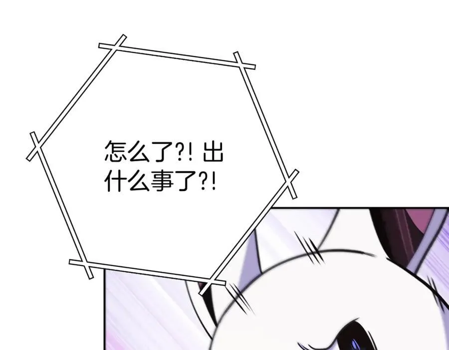 第216话 齐心协力107