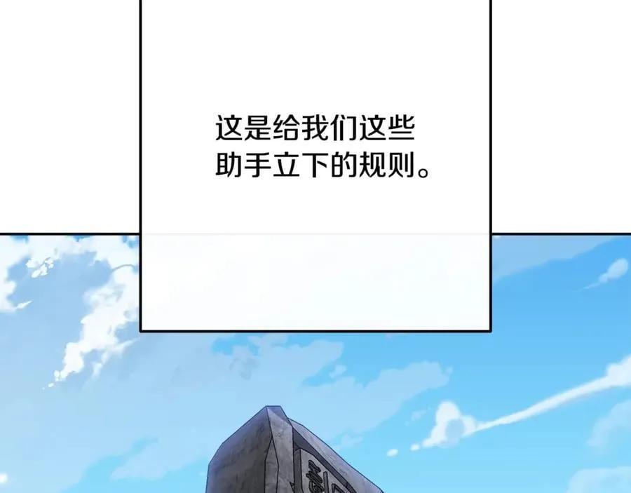 第229话 真正的世界树61