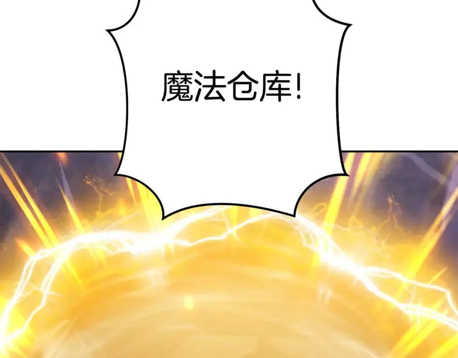 第194话 第五座神殿101