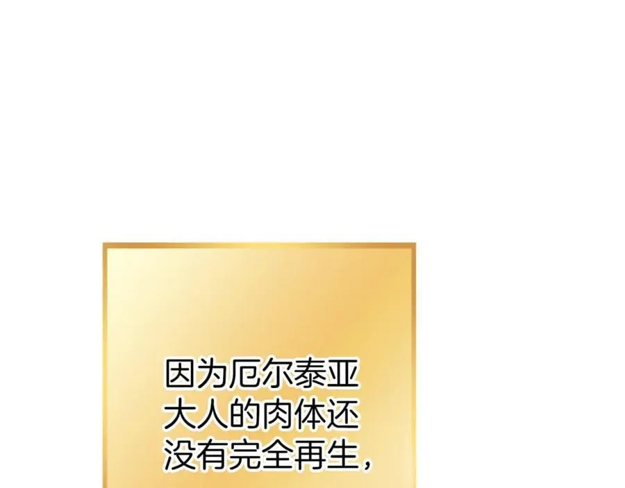 第220话 重塑框架83