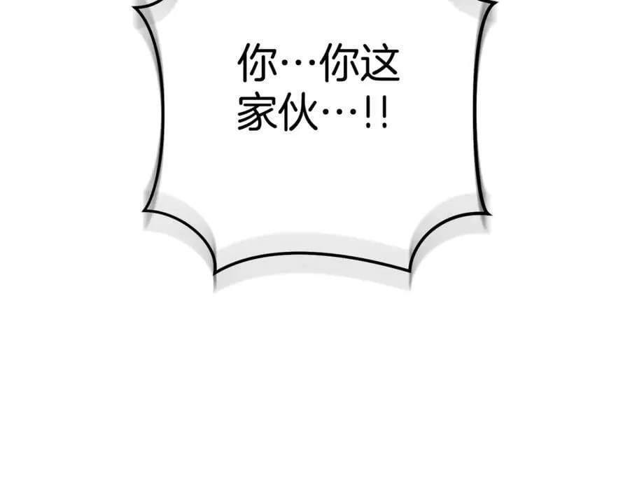 第201话 达成成就71
