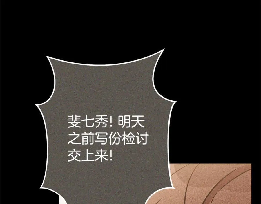 第205话 复制咒语书107