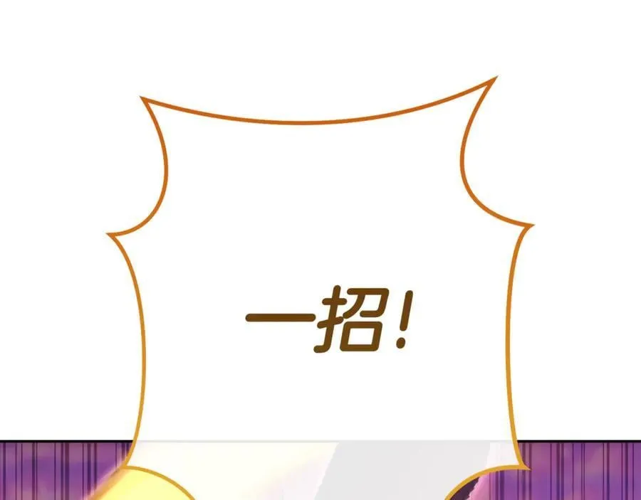 第200话 大战小章鱼146