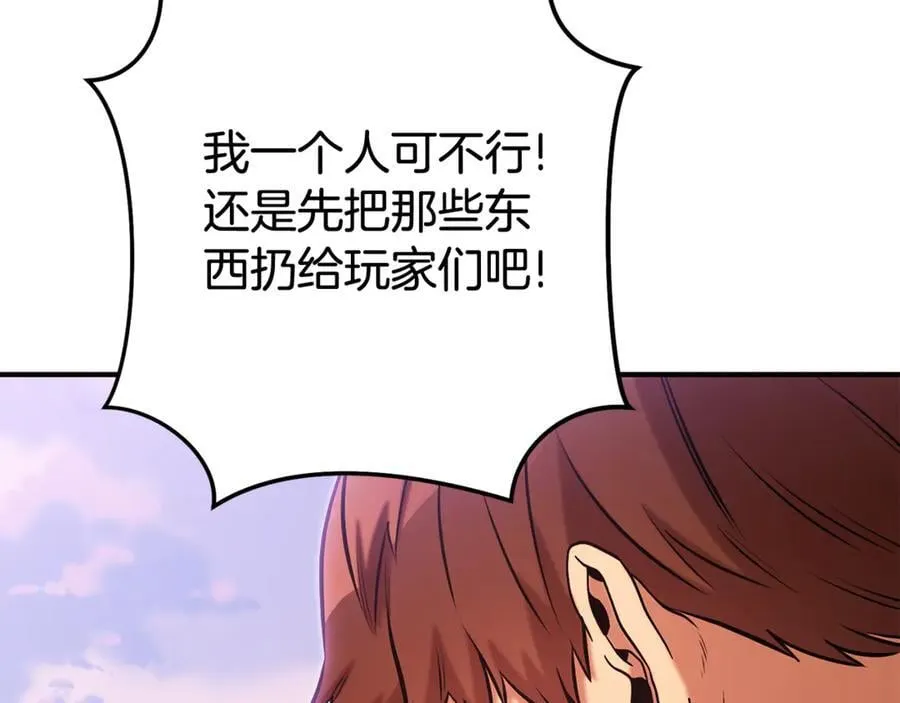 第208话 世界树222