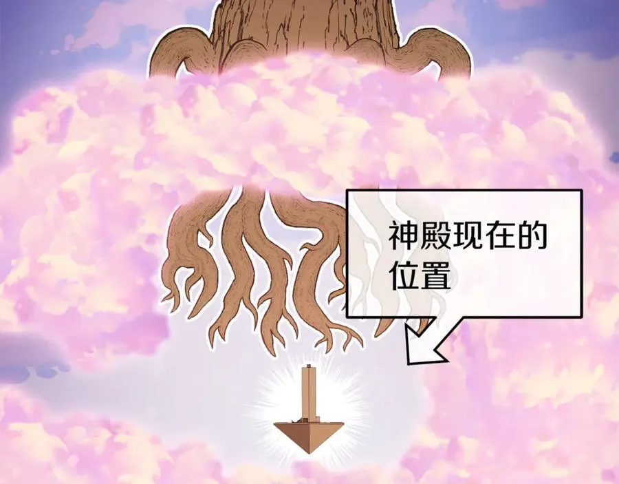 第218话 疯狂升级5