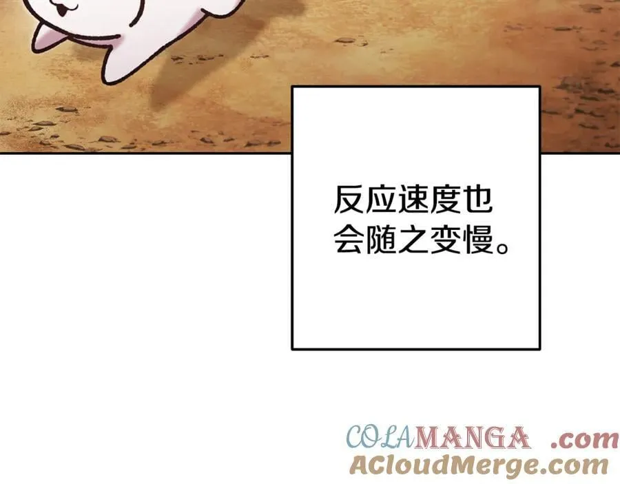 第203话 使命12