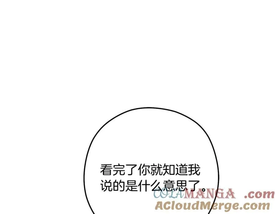第229话 真正的世界树152
