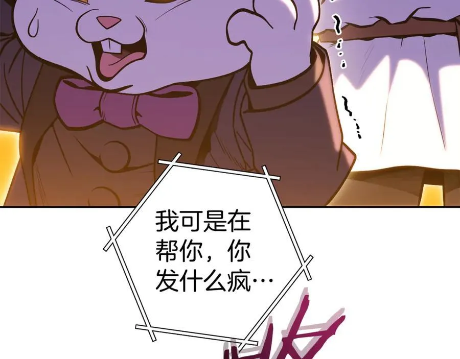 第224话 前往遗址205