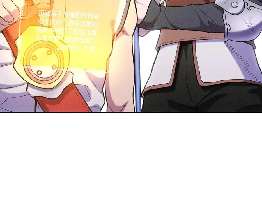 第214话 升级125