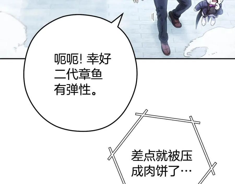 第211话 章鱼列车226