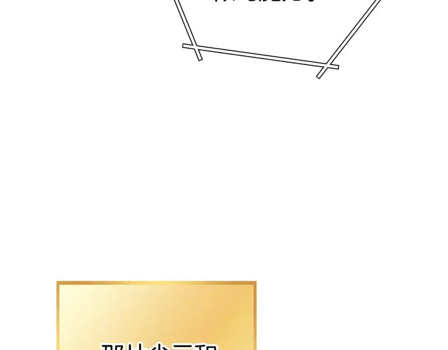 第204话 领域受限187
