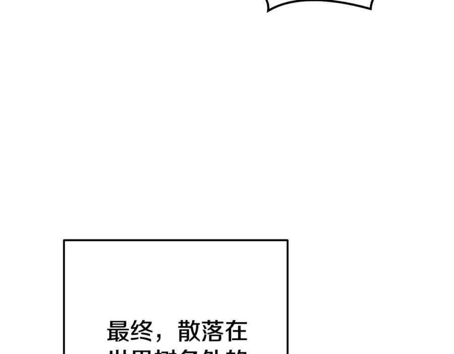 第211话 章鱼列车78