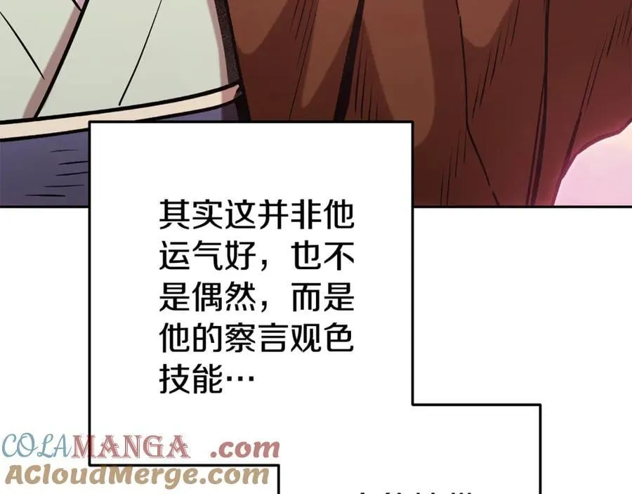 第205话 复制咒语书220