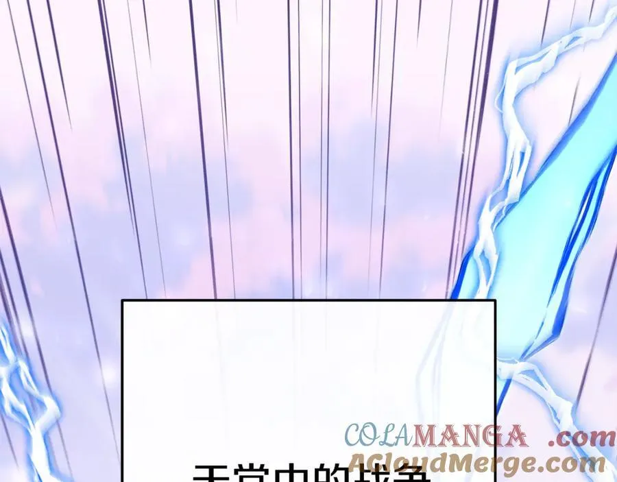 第209话 我是园丁8
