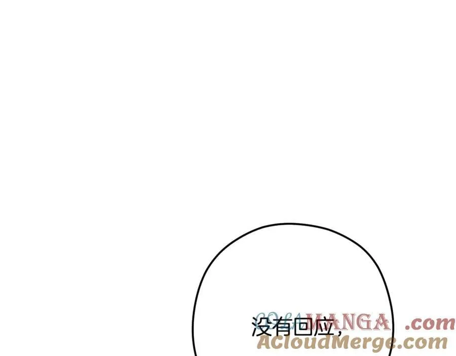 第229话 真正的世界树192