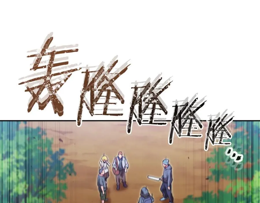 第227话 你也喂了133