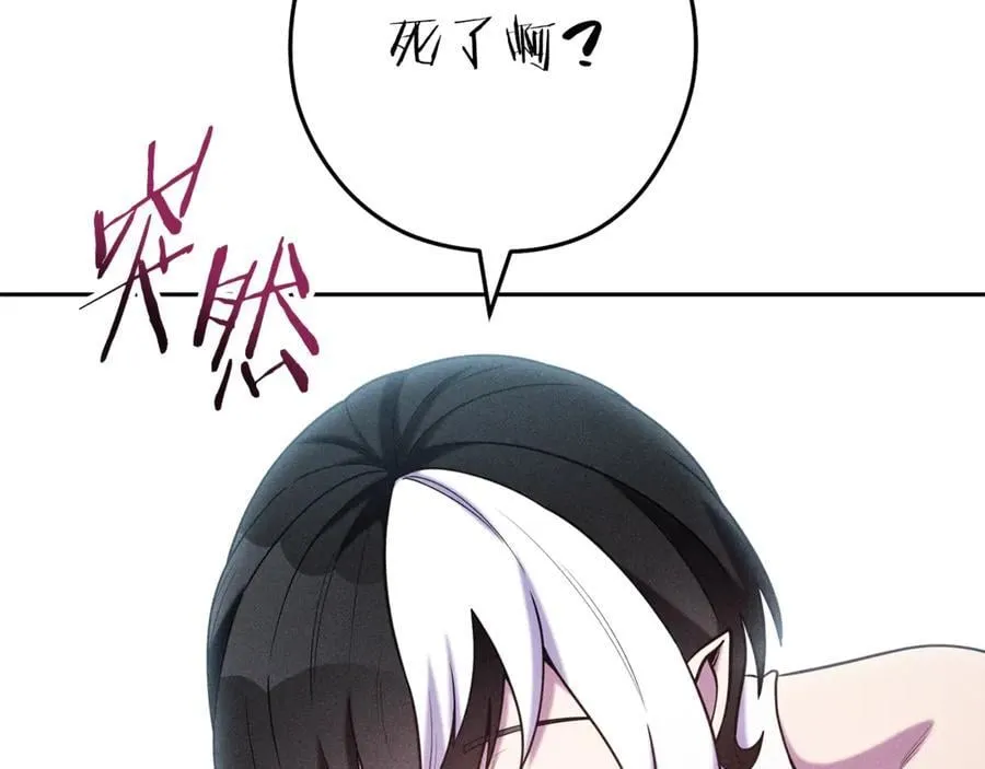 第212话 森林种族18
