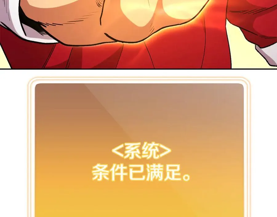 第196话 新的香辛料217