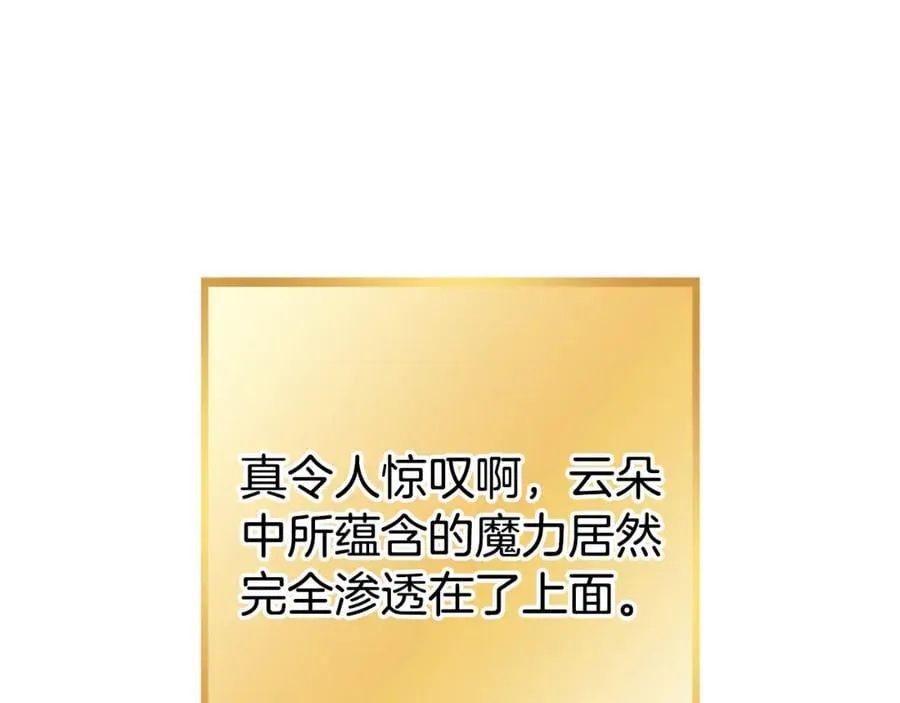 第206话 试验成功131