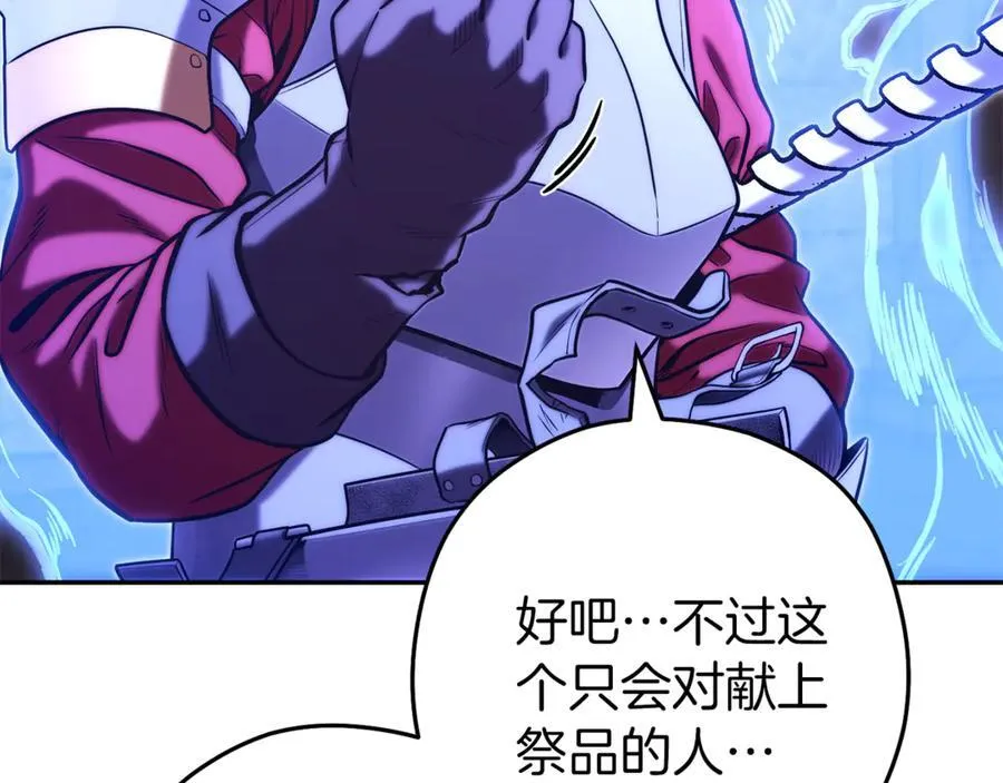 第221话 收服影子猫95
