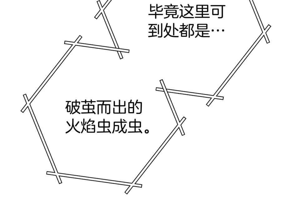 第219话 燃烧森林187