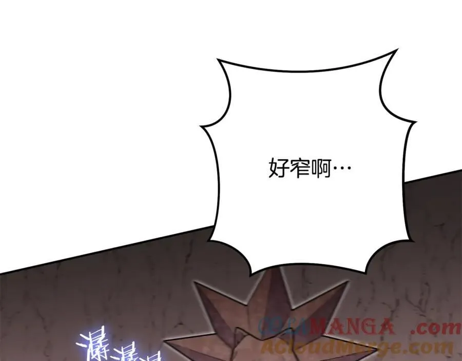 第227话 你也喂了156