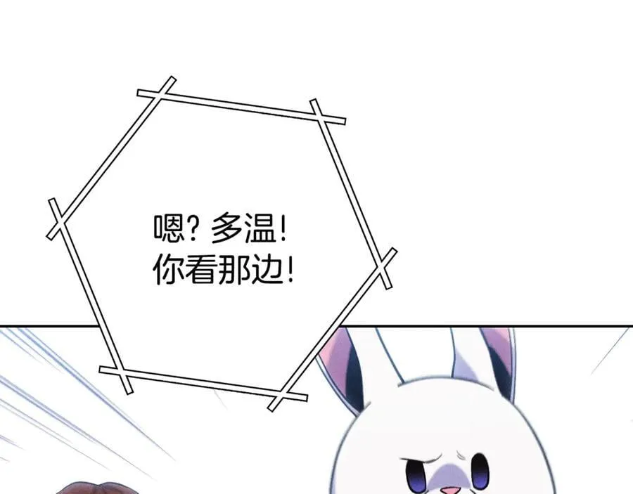 第213话 寻找玩家161
