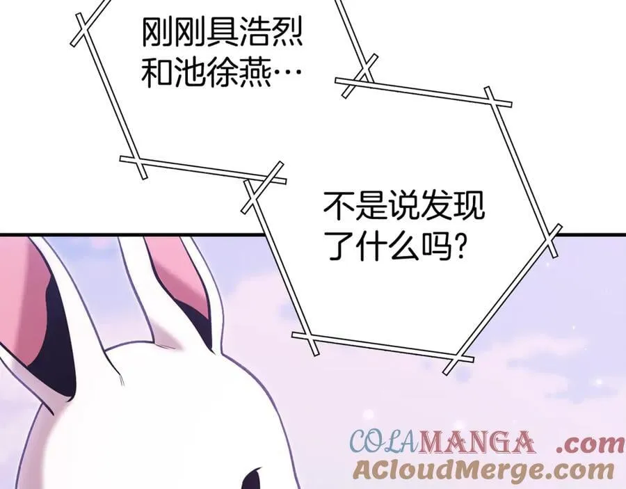 第208话 世界树160