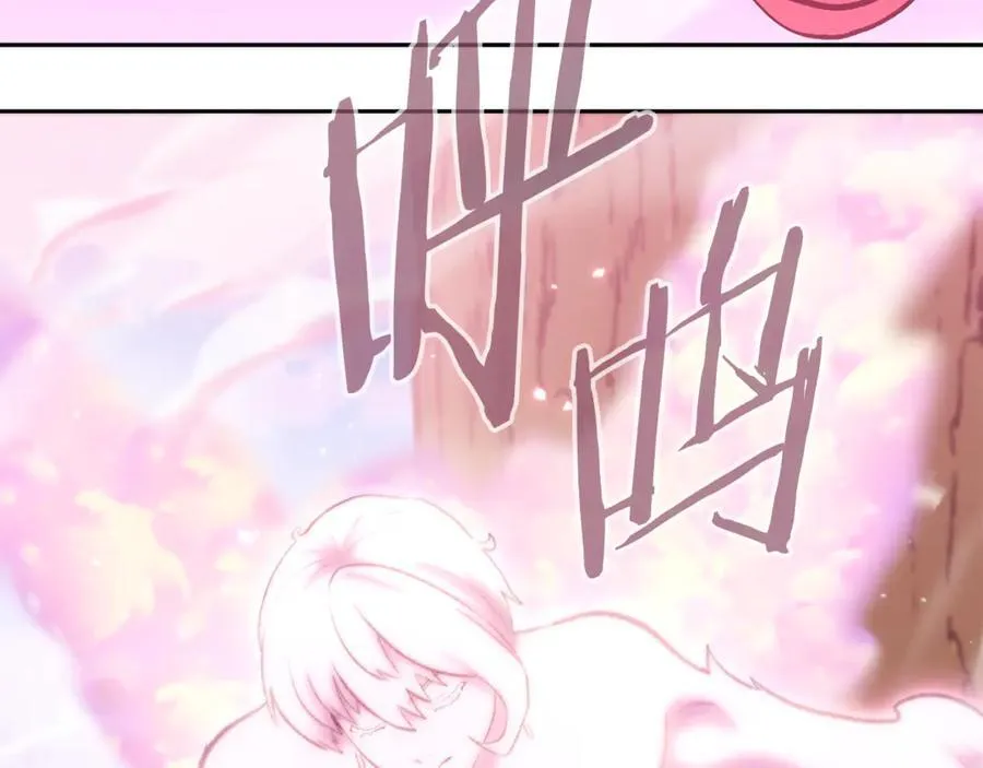 第215话 砍掉世界树167
