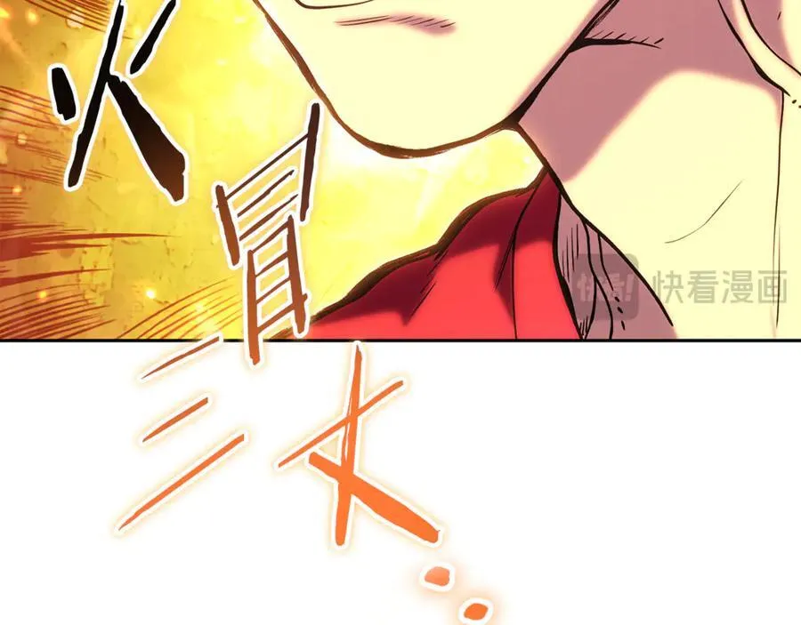 第214话 升级161