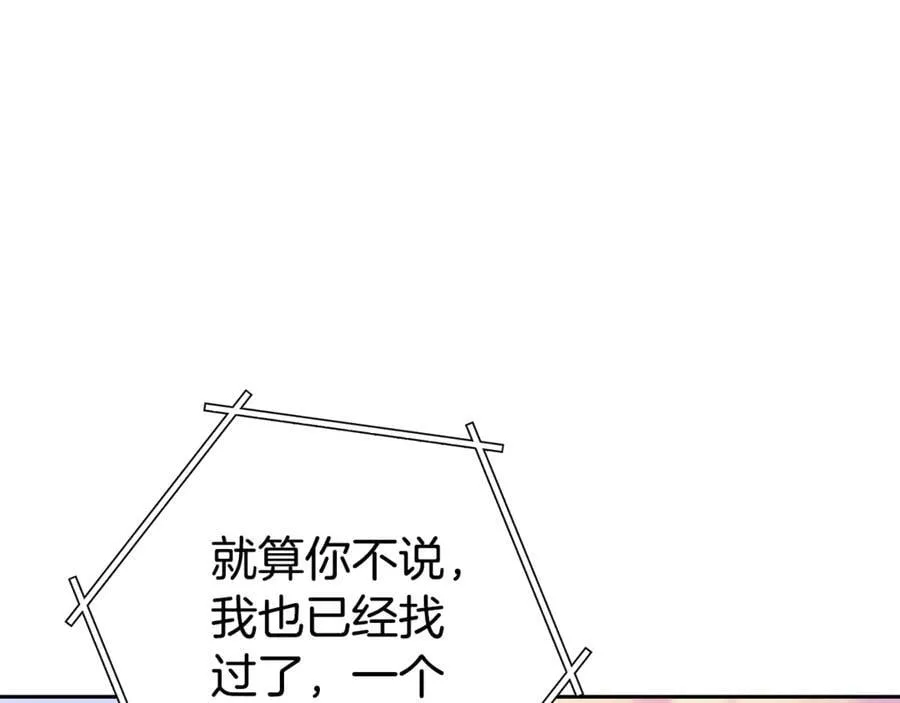 第199话 抵达天堂53