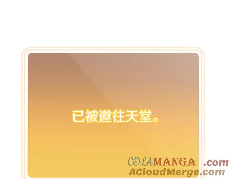 第198话 邀请函启动48