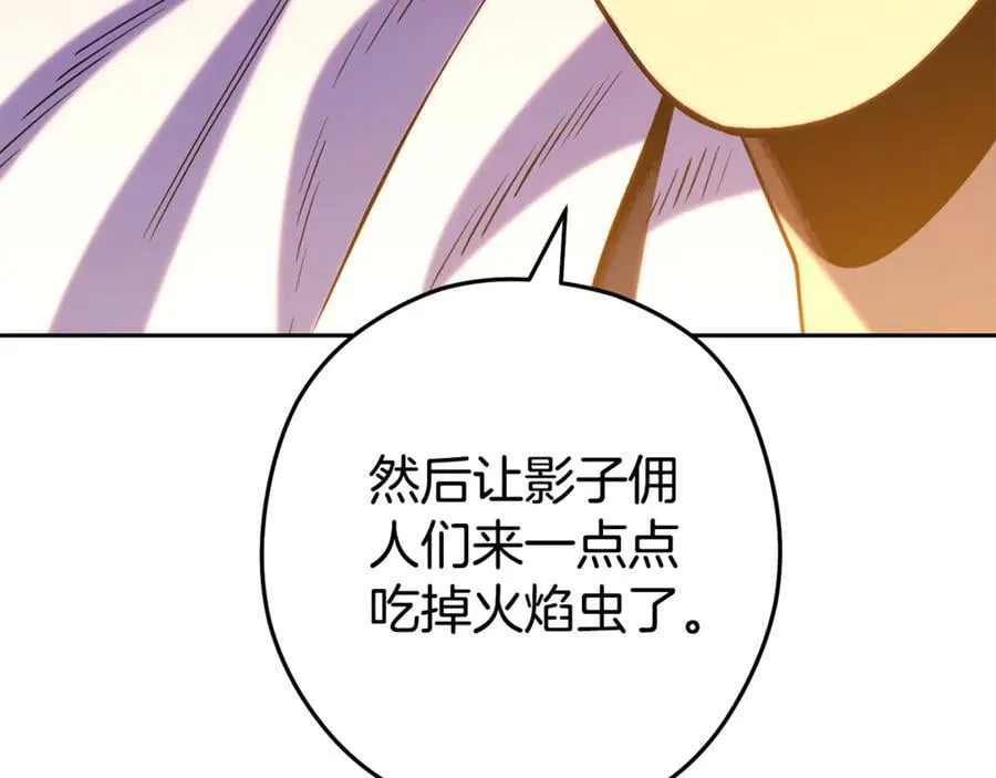 第224话 前往遗址238