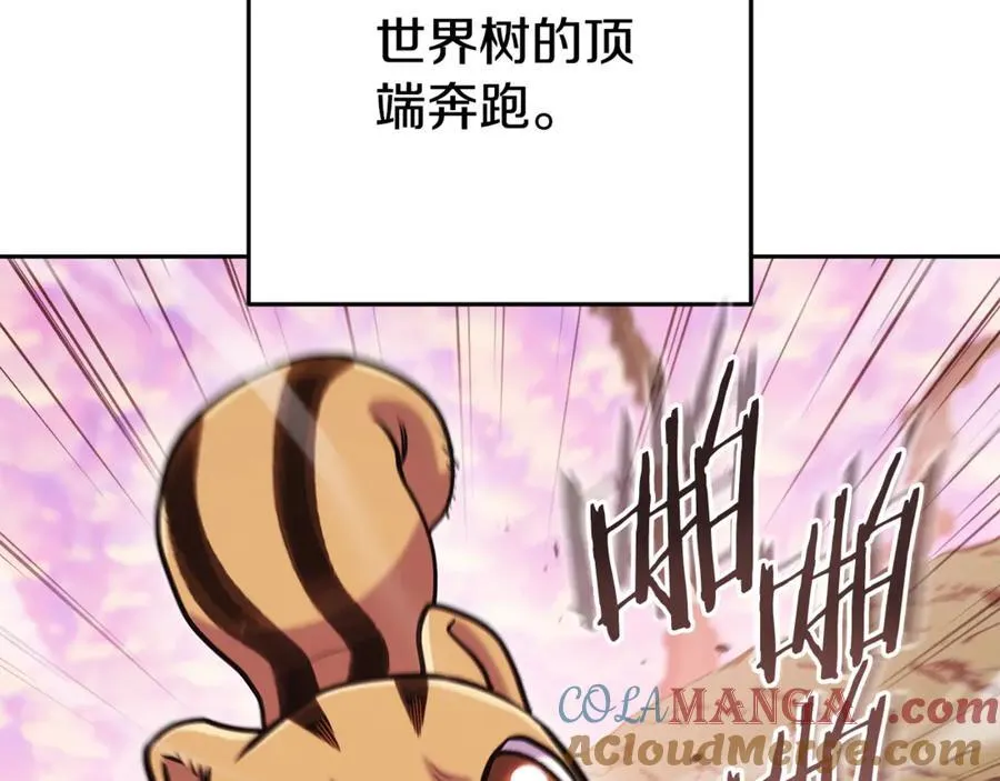 第214话 升级32