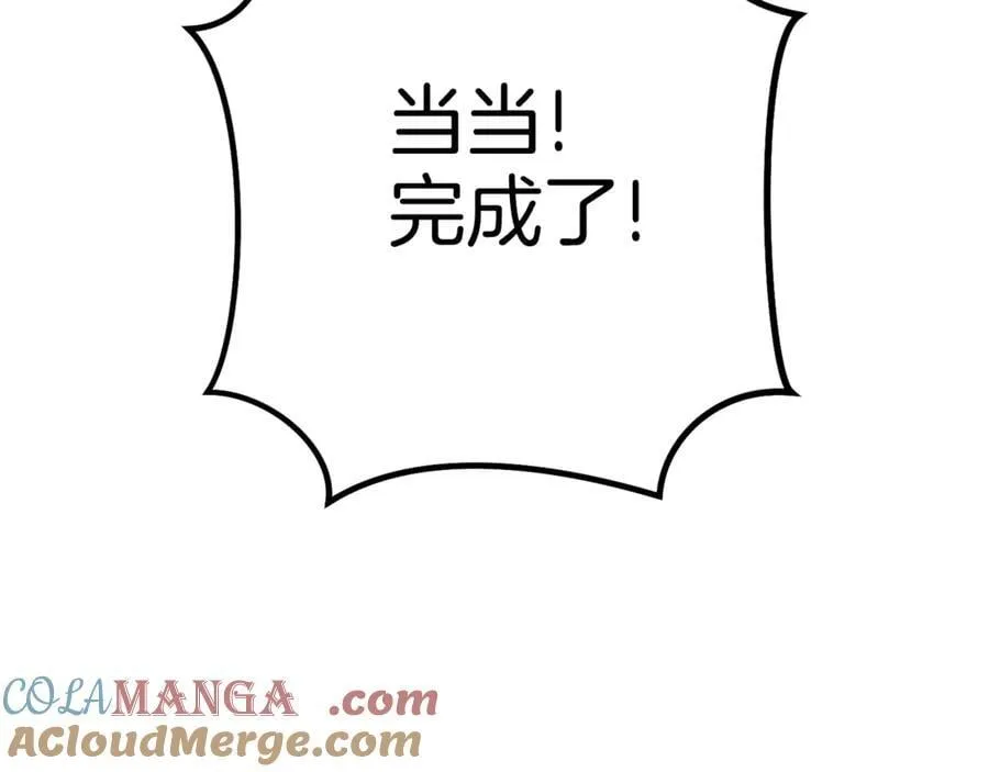 第206话 试验成功112
