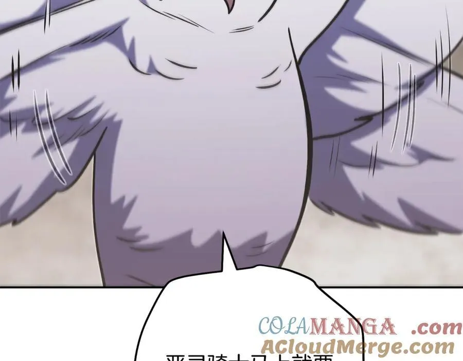 第229话 真正的世界树92