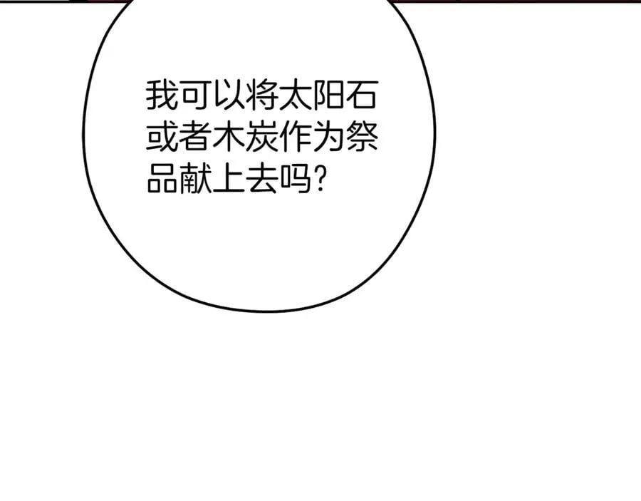 第220话 重塑框架146