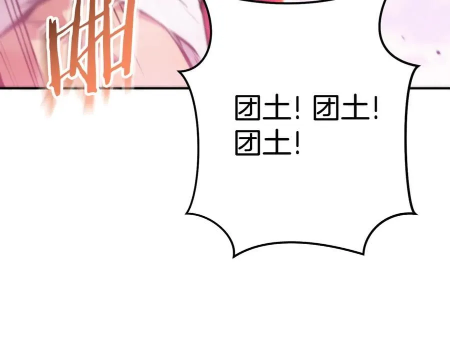 第199话 抵达天堂198