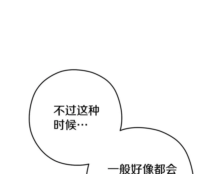 第224话 前往遗址17