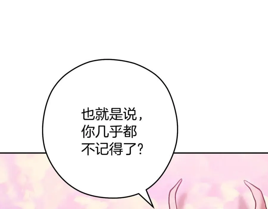 第203话 使命203