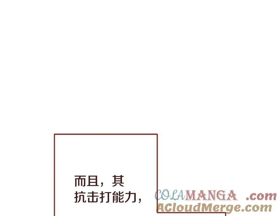 第226话 让你看看我的底气172