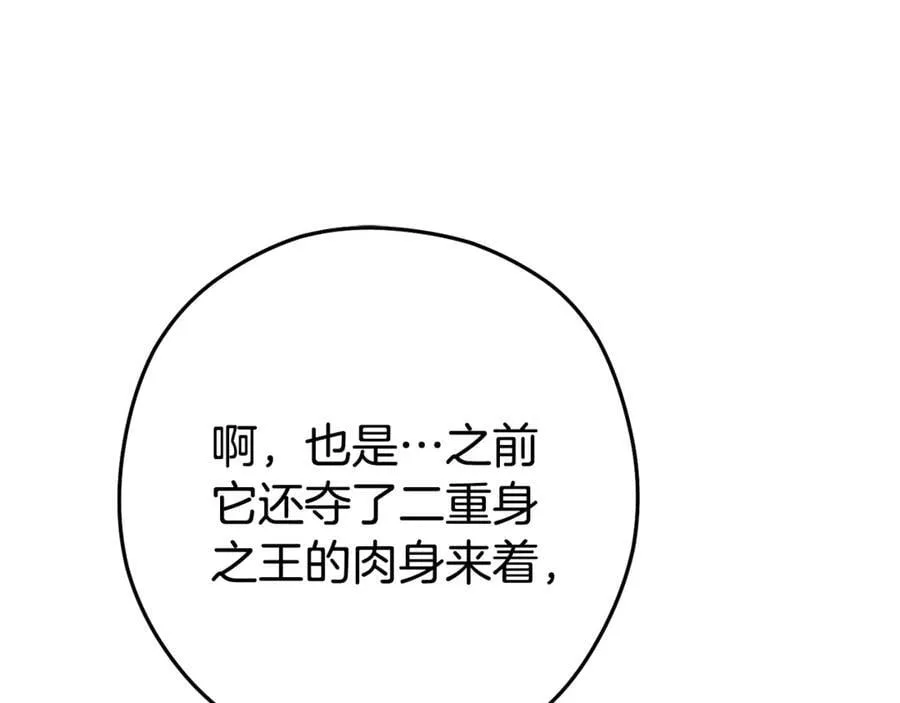 第196话 新的香辛料85