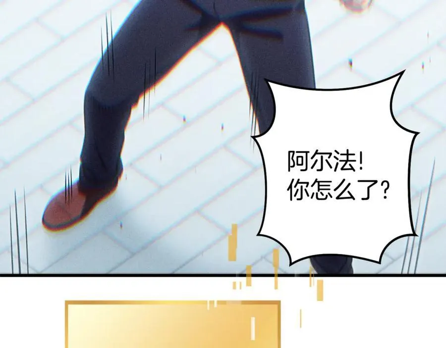 第209话 我是园丁65