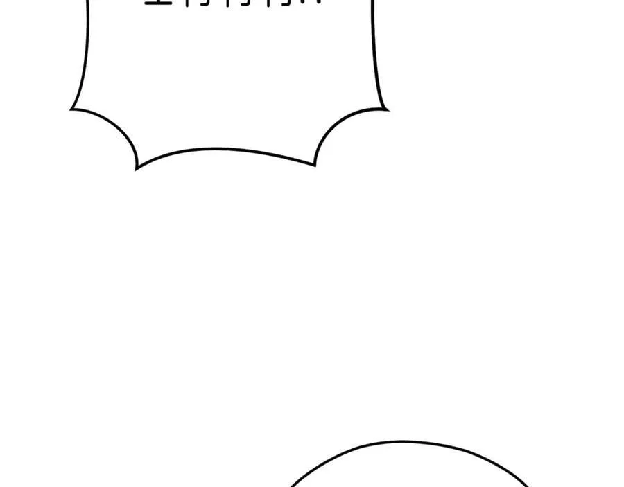第196话 新的香辛料223