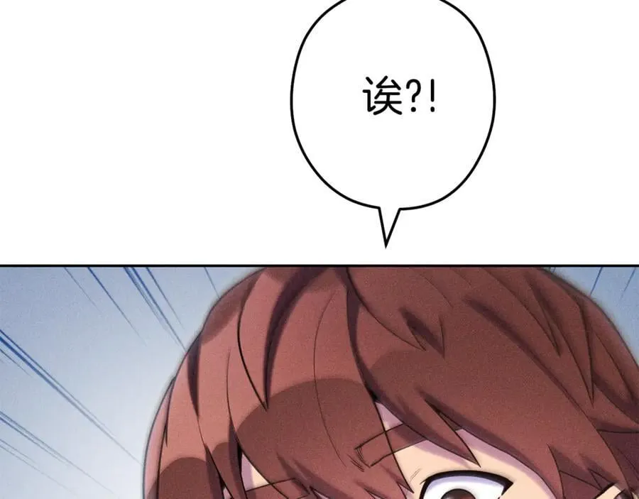 第213话 寻找玩家95